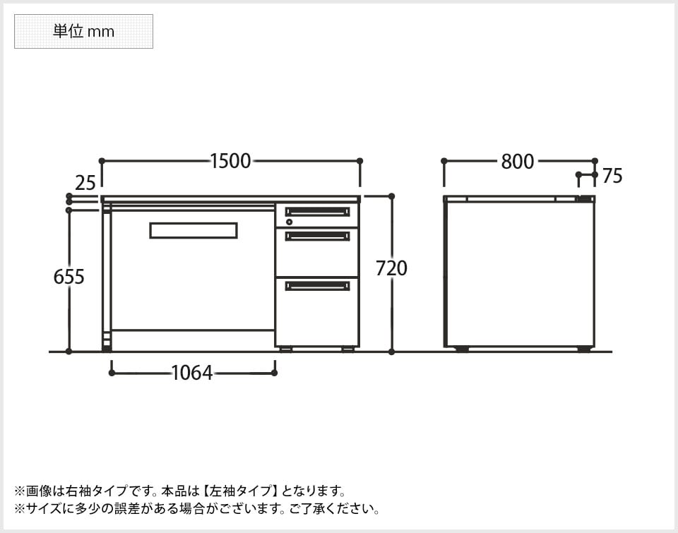 OK-3V1PFG 商品サイズ1