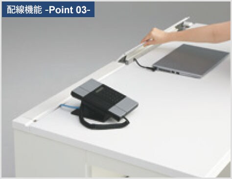 天板面から電源類を確保