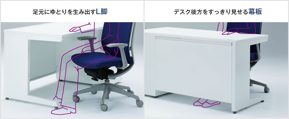 ワーカー視点の多彩なデスク機能をシンプルなフォルムに凝縮