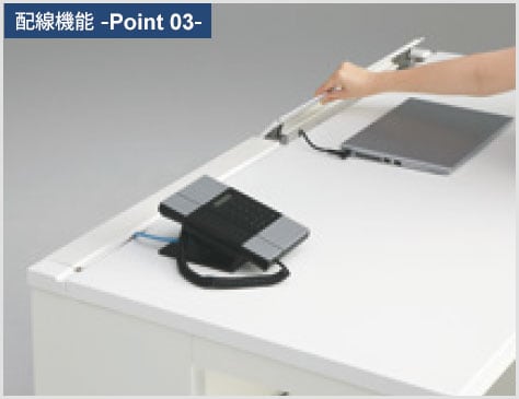 天板面から電源類を確保