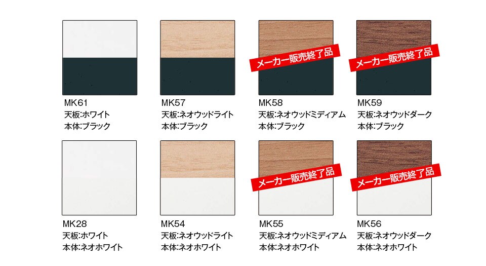 OK-3V1SCK バリエーション1