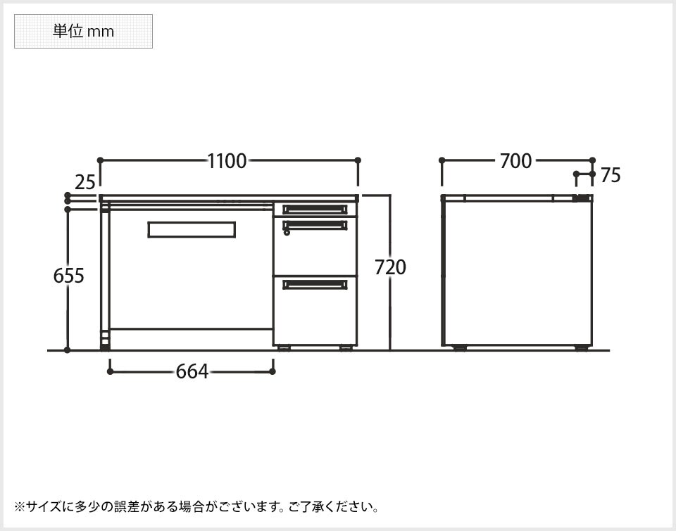 OK-3V1SEK 商品サイズ1