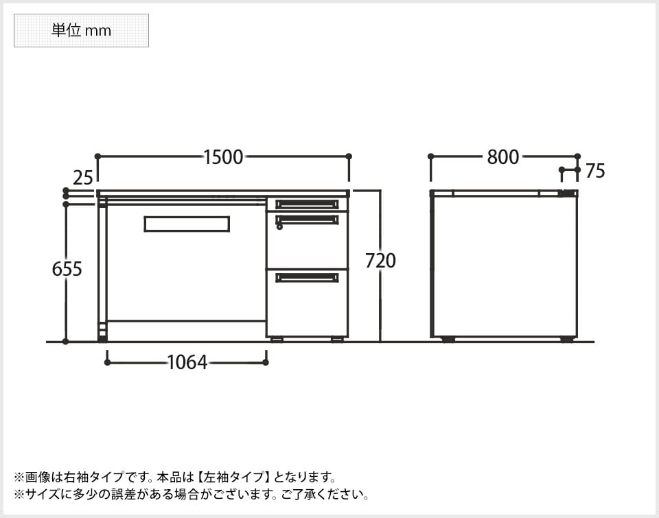 3V1TBG 左袖 3段 中央引出し付き(A3対応) 幅1500×奥行800×高さ720mm (オカムラ)の通販 | オフィスコム | アドバンス ADVANCE 片袖机 標準タイプ 本物保証