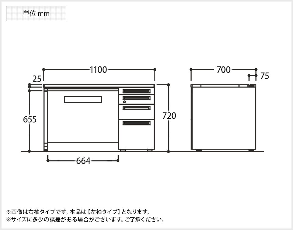 OK-3V1XEK 商品サイズ1