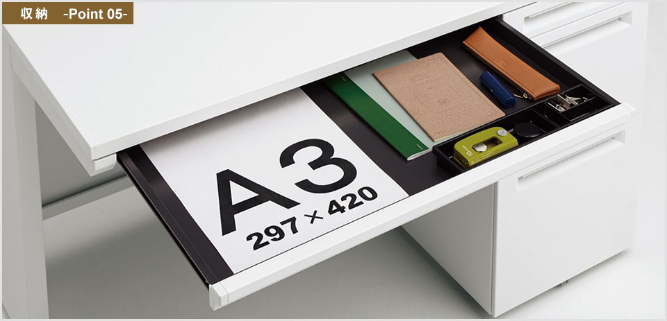 A3サイズが縦に収納できる中央引き出し