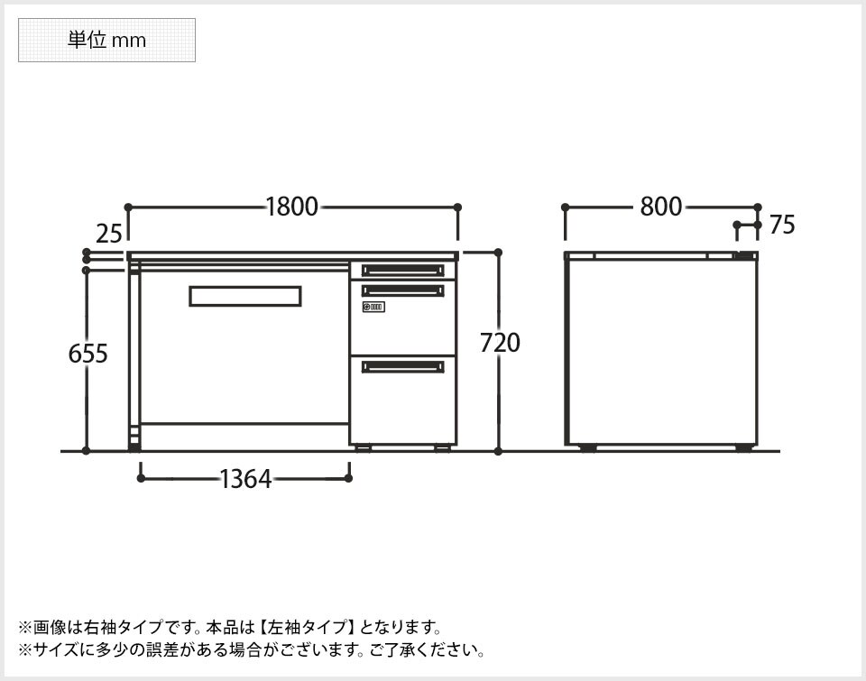 OK-3V1ZFE 商品サイズ1