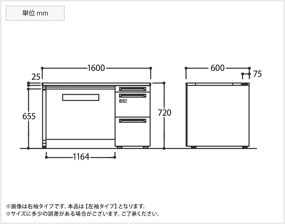 OK-3V1ZGF 商品サイズ1