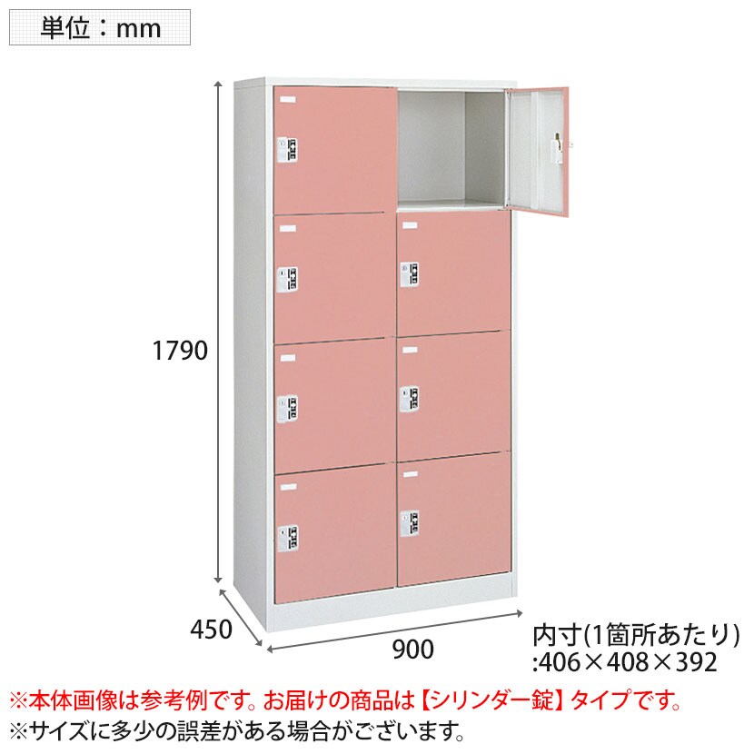 送料無料】 オカムラ FZロッカー 8人用 2列4段 シリンダー錠