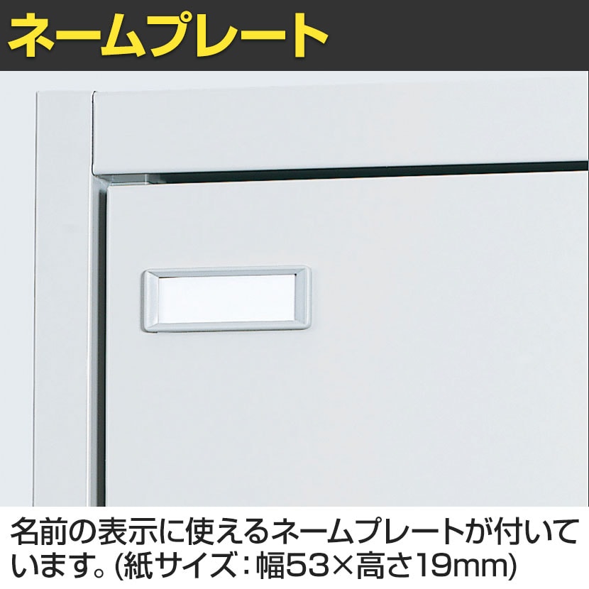 専用出品　二点　サイズ 送料無料】 オカムラ FZロッカー 6人用 3列2段 シリンダー錠