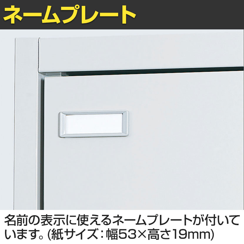 送料無料】 オカムラ FZロッカー 1人用 ダイヤル錠 書類収納 更衣