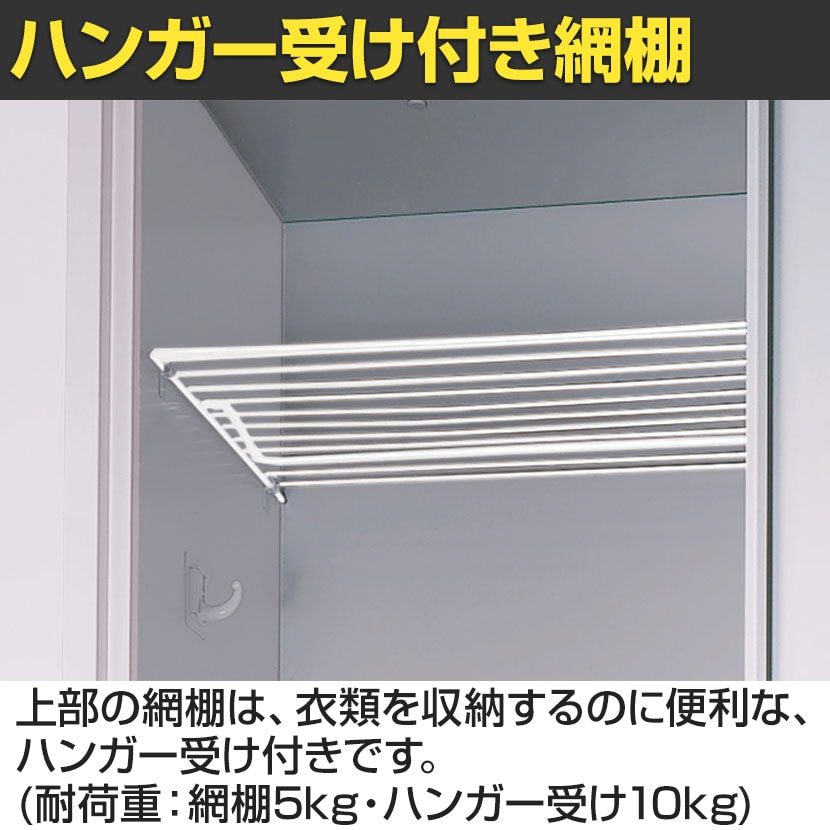 更に！期間限定大幅値下げ！ナカムラ引き戸ロッカー 比較的美品 説明書全ネジ付き 送料無料】 【ブラック:次回入荷未定】【国産】 スチール書庫 上下
