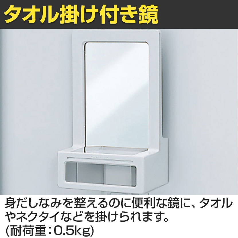 送料無料】 オカムラ FZロッカー 2人用ダイヤル錠 書類収納 更衣