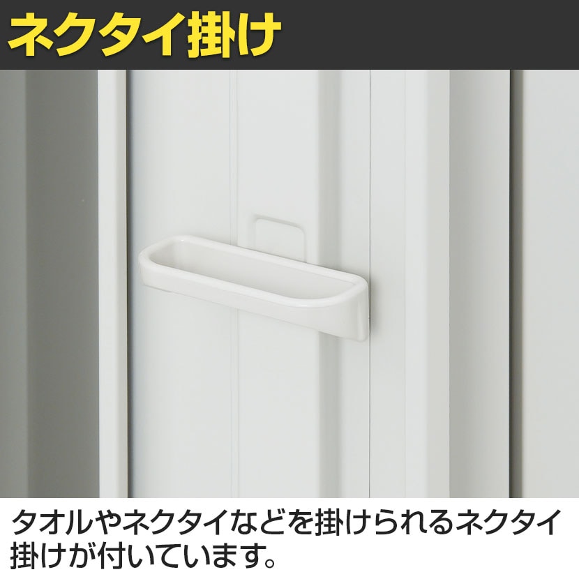 ロッカーパネル たのめーる】エランサ スチール収納庫 パーソナルロッカー 8人用 下