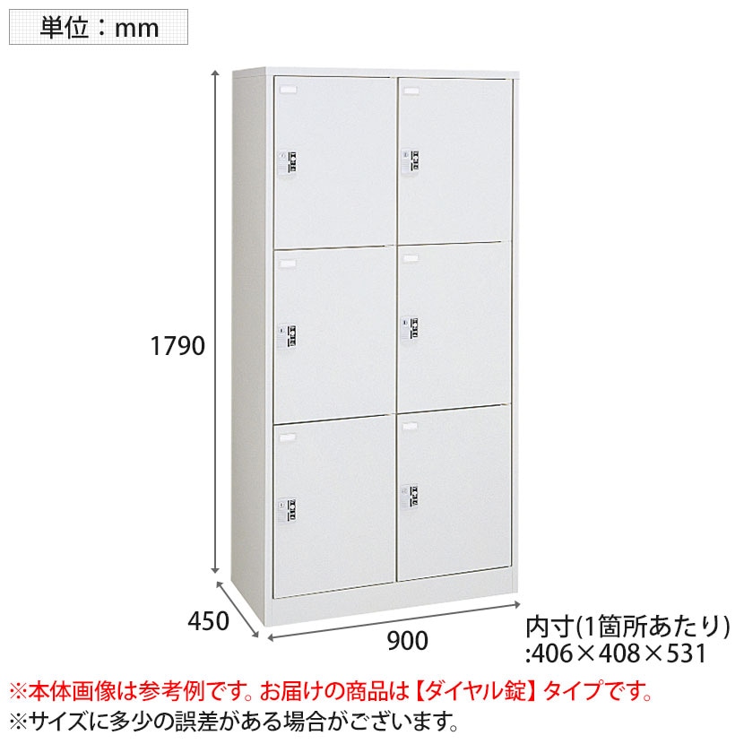 送料無料】 オカムラ FZロッカー 6人用 2列3段ダイヤル錠 書類収納