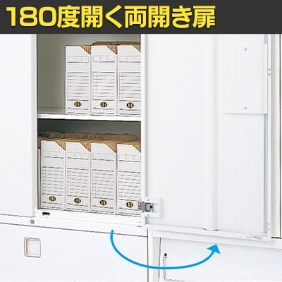 送料無料】 オカムラ レクトライン収納 下置き用 4B31ZF ZA75 両開き
