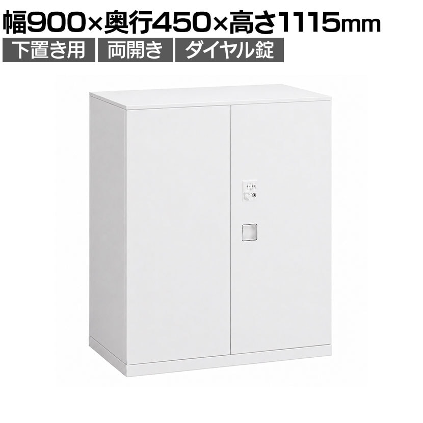送料無料】 オカムラ レクトライン収納 下置き用 4B33ZG ZA75 両開き