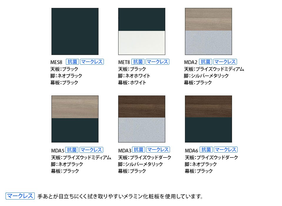 81F5AG 樹脂幕板付き 幅2100×奥行450×高さ720mm (オカムラ)の通販 | オフィスコム | マルカ サイドフォールドテーブル お得好評