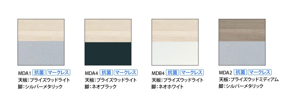 OK-81F5AR-MXP バリエーション1