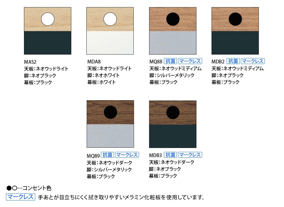OK-81F5FD-MGKM バリエーション2