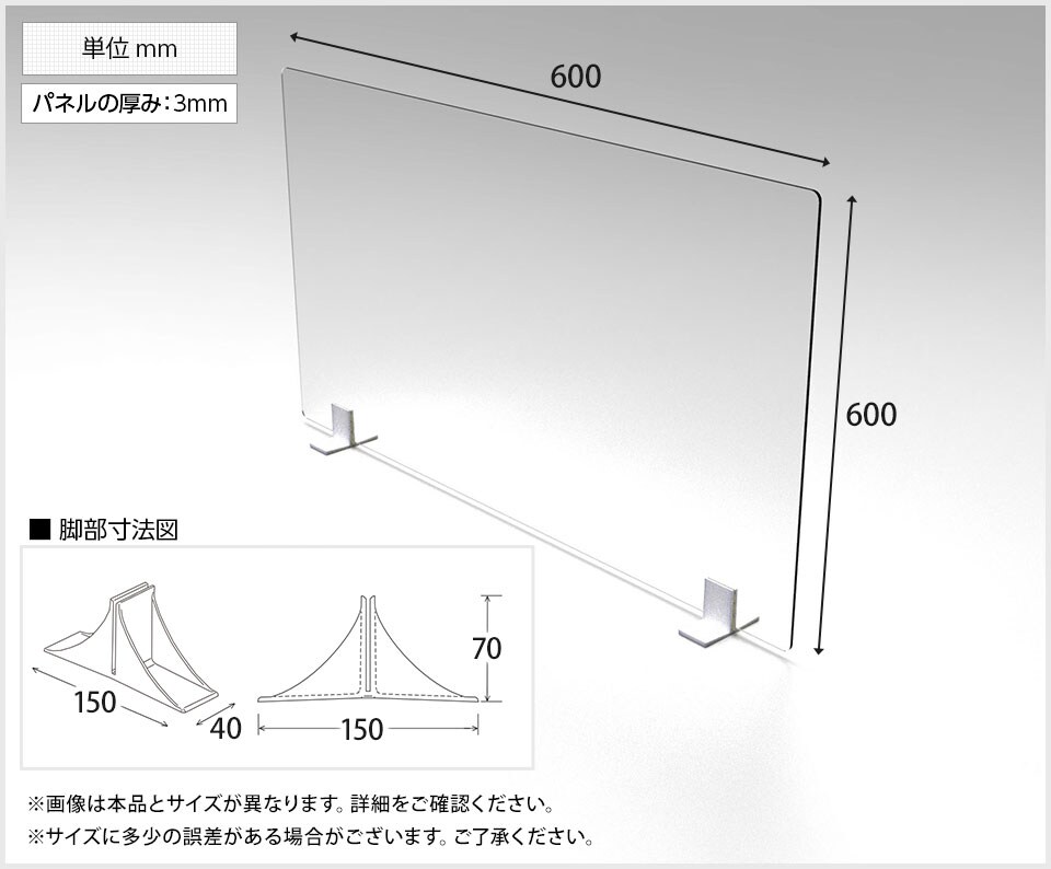 OK-8TFPBB-GG57 商品サイズ1