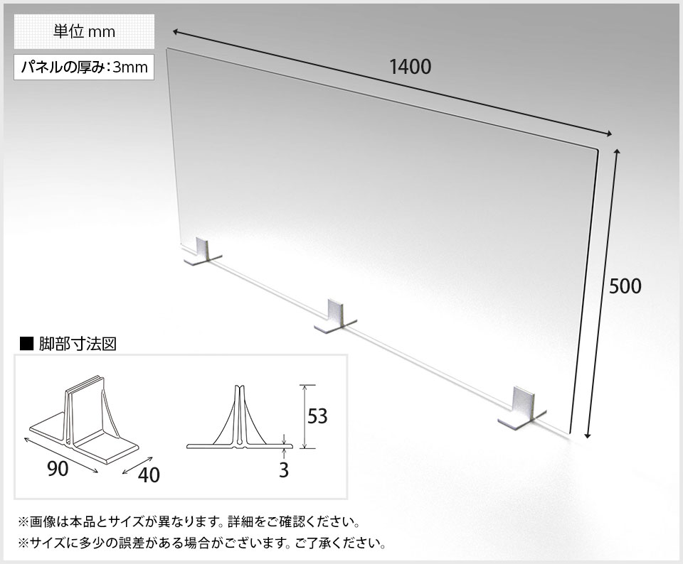OK-8TFPGH-GG57 商品サイズ1