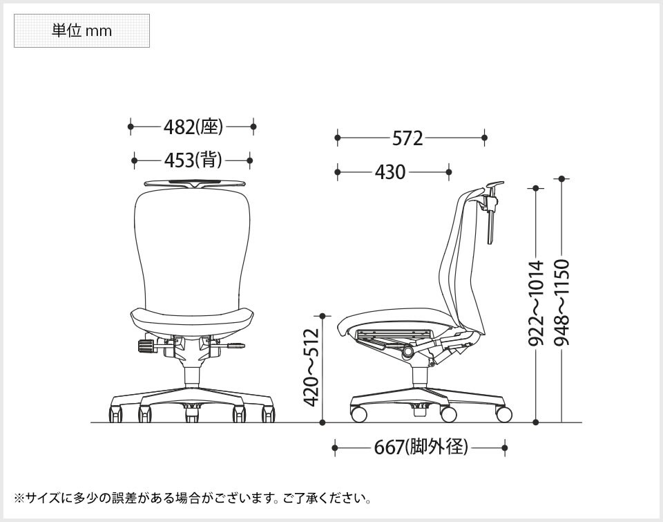 OK-C336GR 商品サイズ1