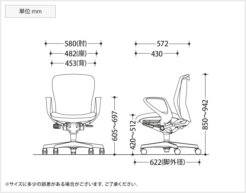 OK-C341ZA 商品サイズ1