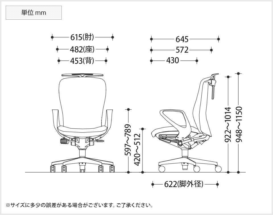 OK-C346GA 商品サイズ1