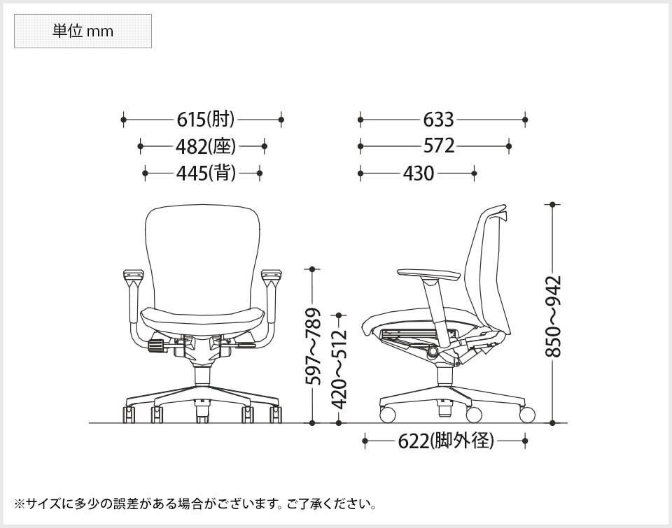 OK-C381WA 商品サイズ1