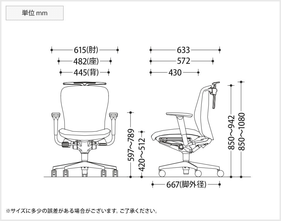 OK-C382XR 商品サイズ1