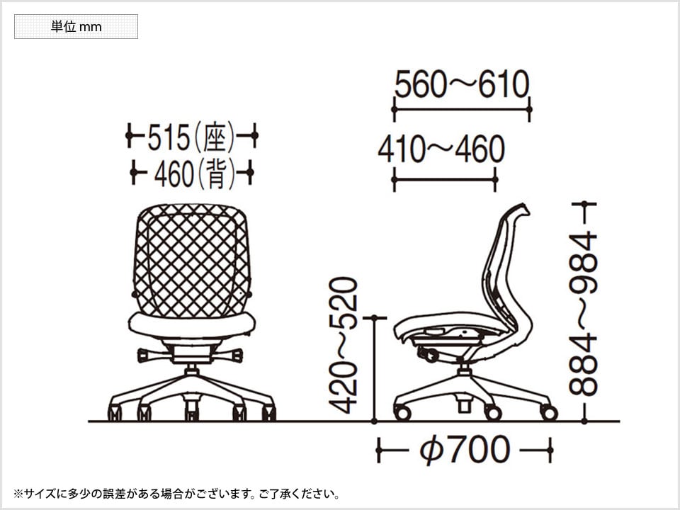OK-C631XA 商品サイズ1