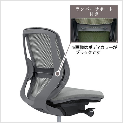 フィット性を高めた背フレーム