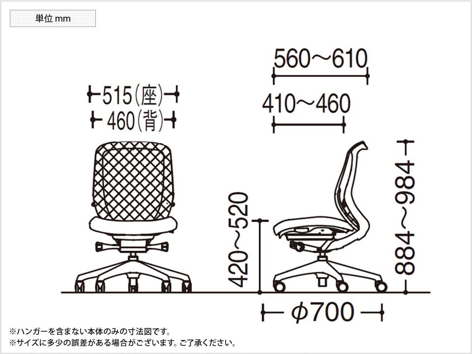 OK-C632XA 商品サイズ1