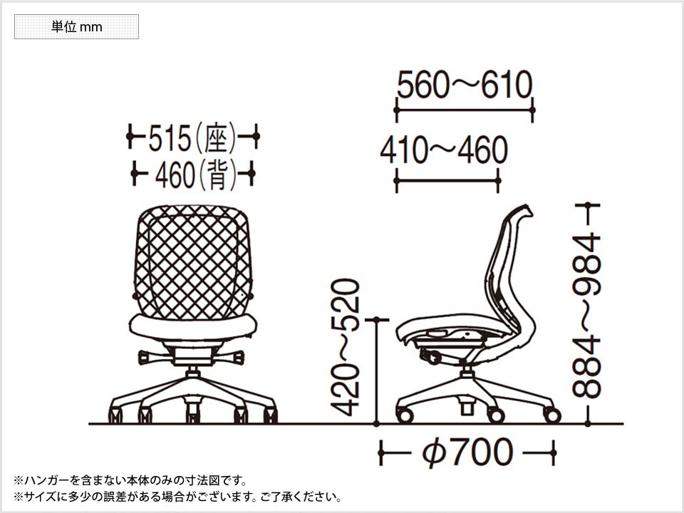 OK-C632ZA 商品サイズ1