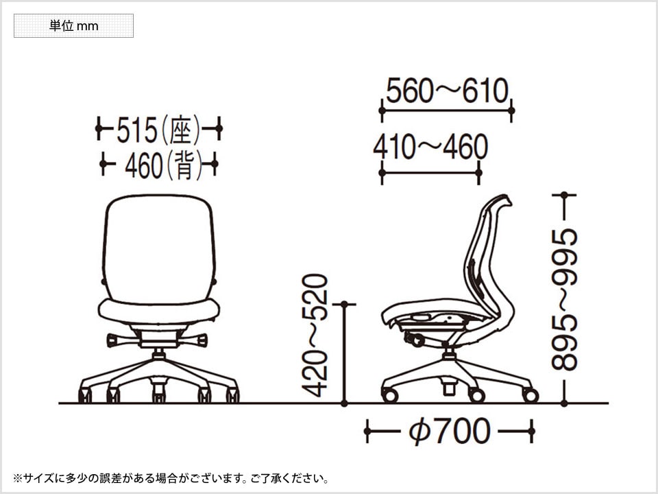 OK-C633ZA 商品サイズ1