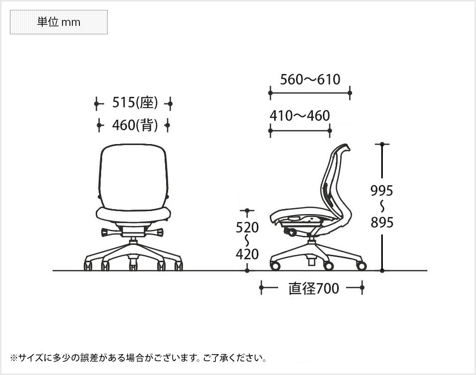 OK-C633ZRP 商品サイズ1