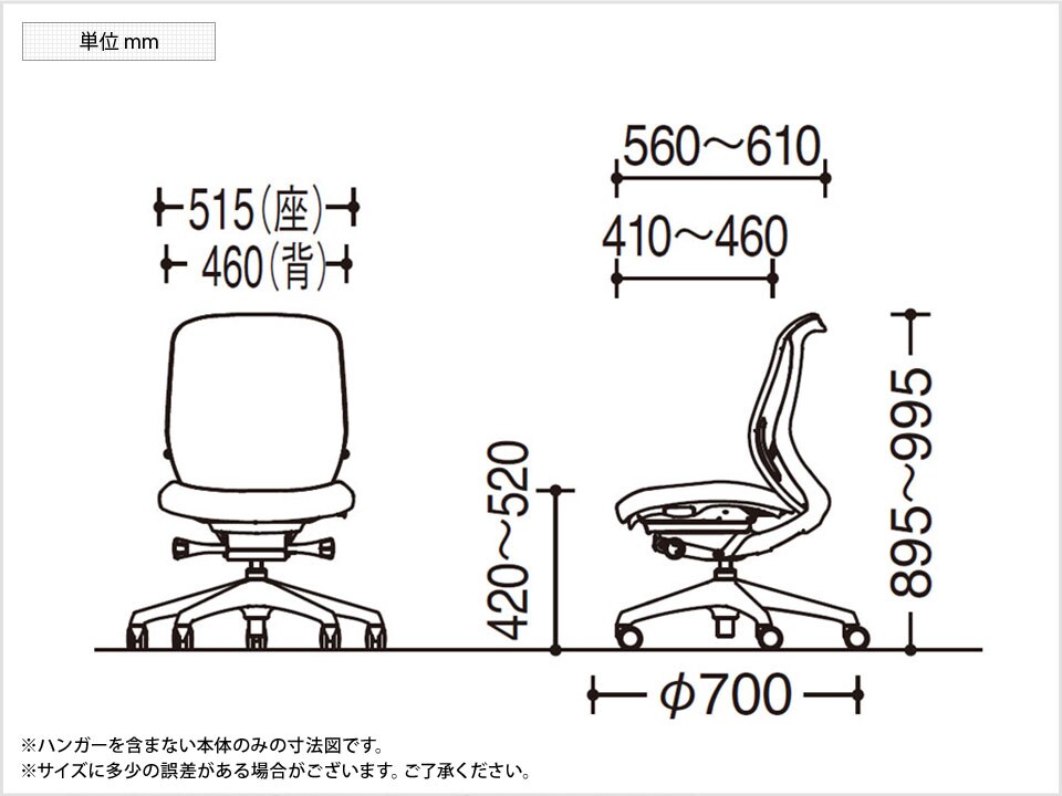 OK-C634XA 商品サイズ1