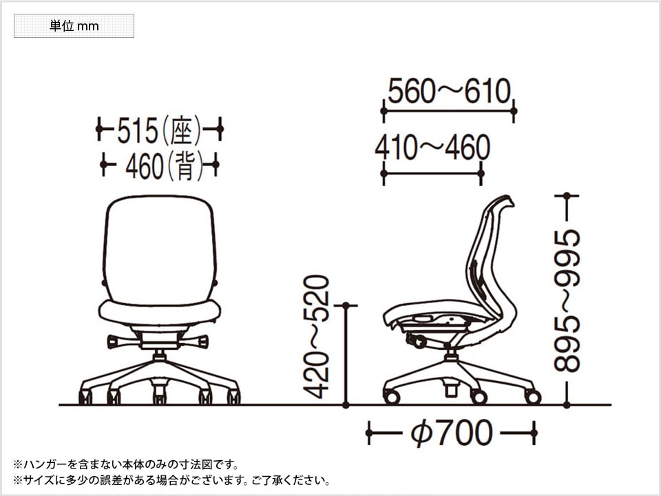 OK-C634ZA 商品サイズ1