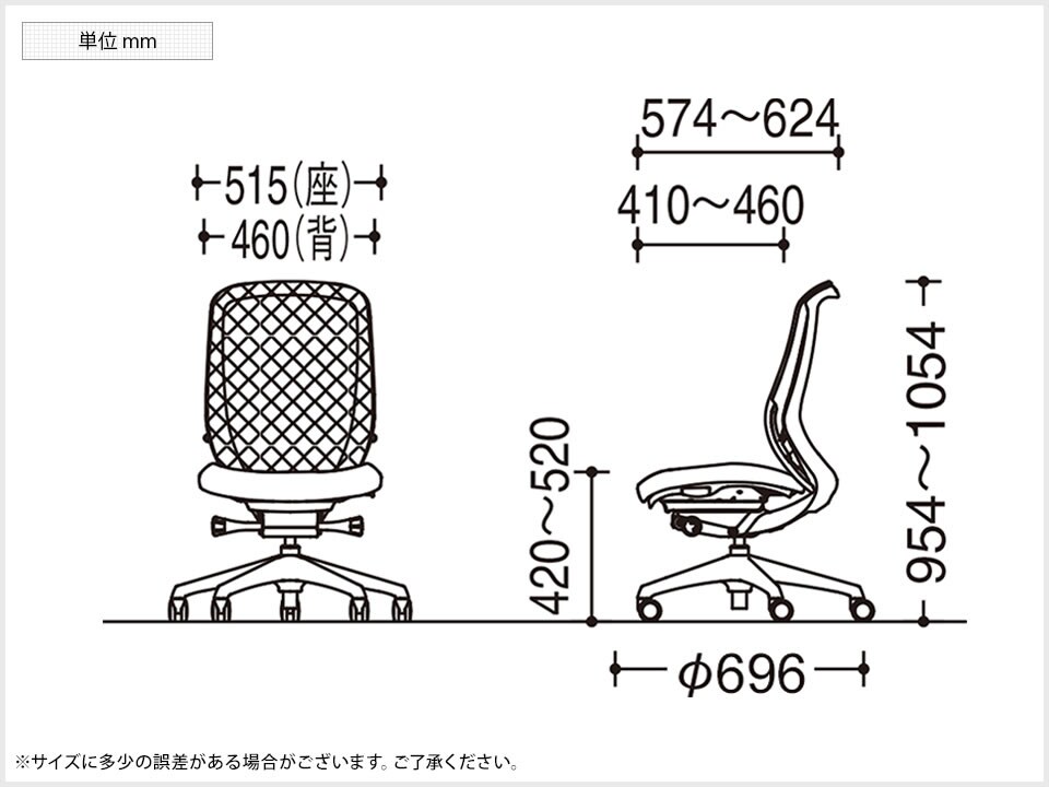 OK-C635BW 商品サイズ1