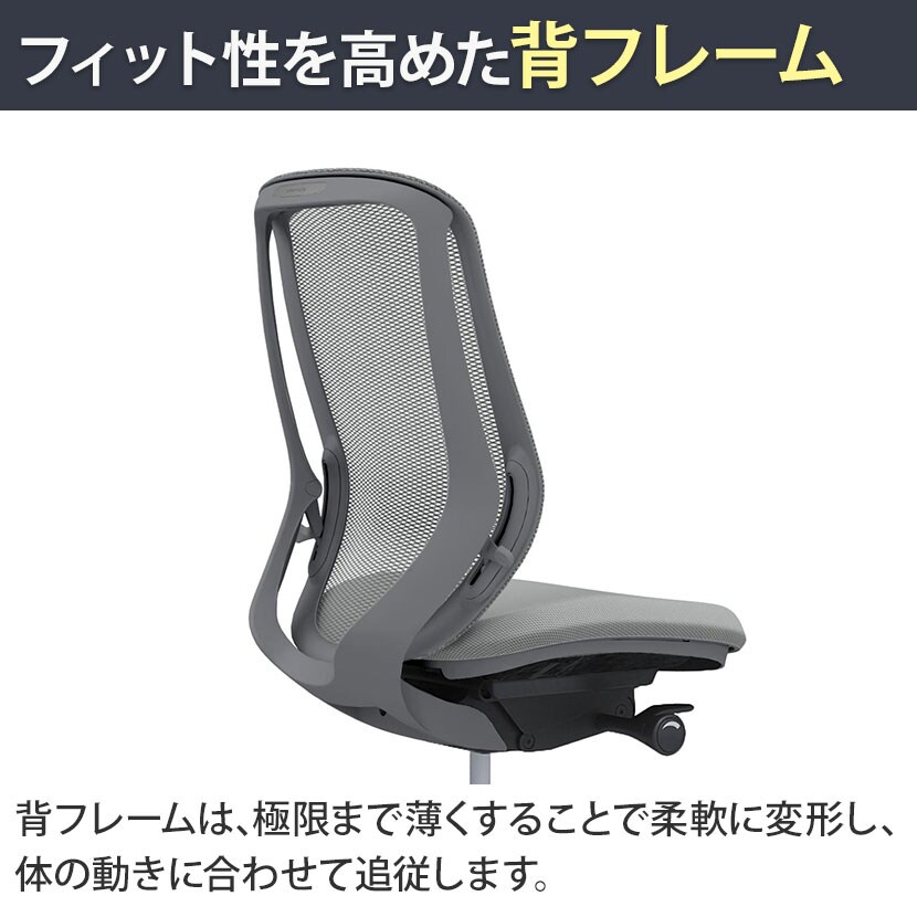 送料無料】 オカムラ シルフィー オフィスチェア 肘なし 背メッシュ 座