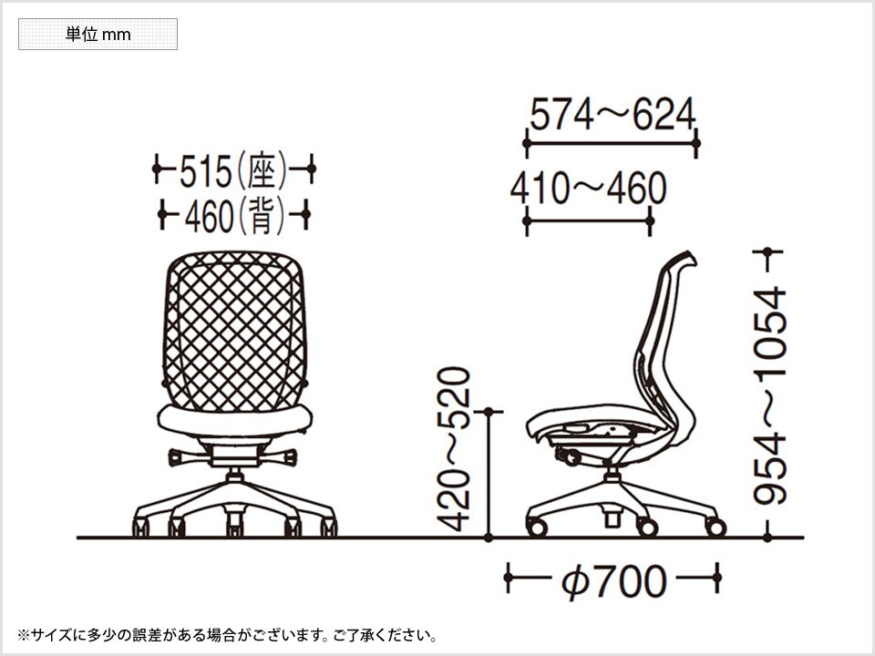 OK-C635ZA 商品サイズ1