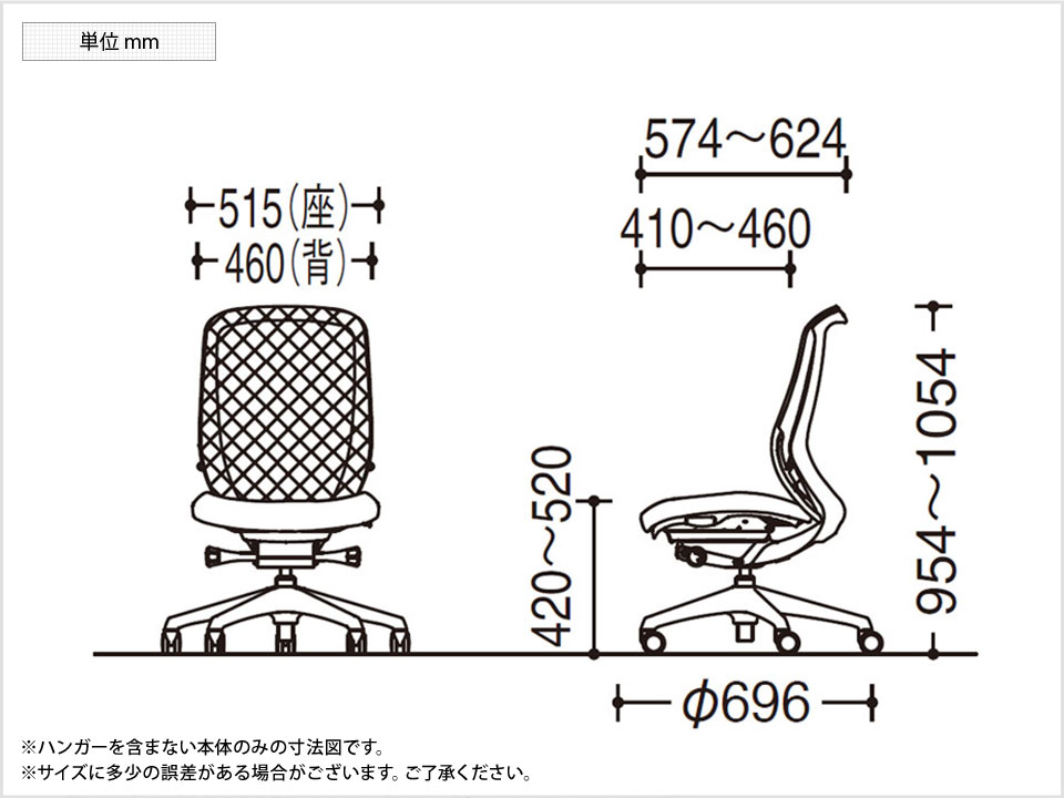 OK-C636BA 商品サイズ1
