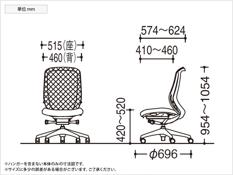 OK-C636BE 商品サイズ1