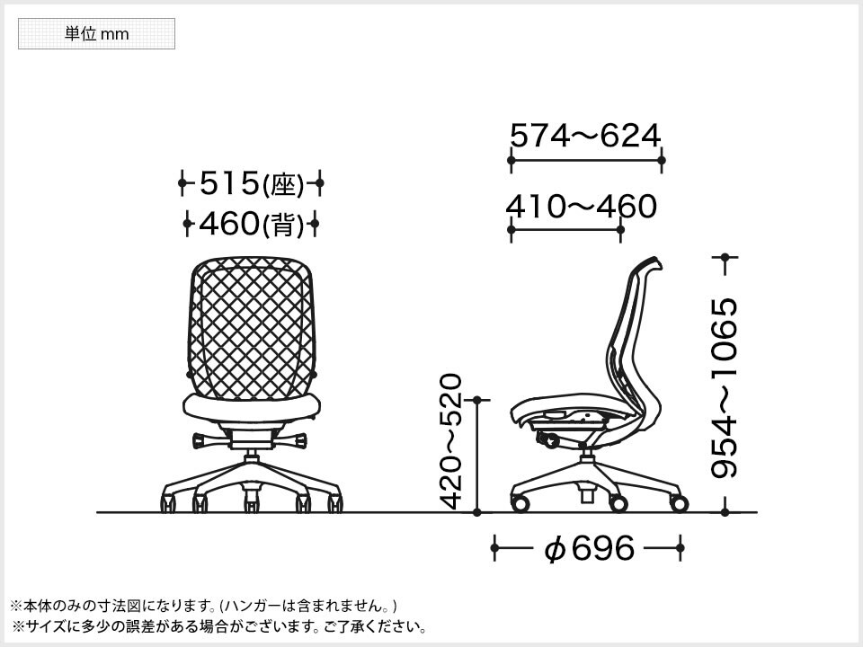 OK-C636BZ 商品サイズ1