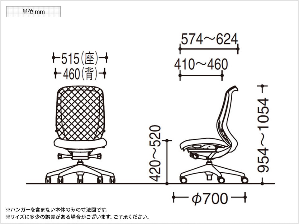 OK-C636ZA 商品サイズ1