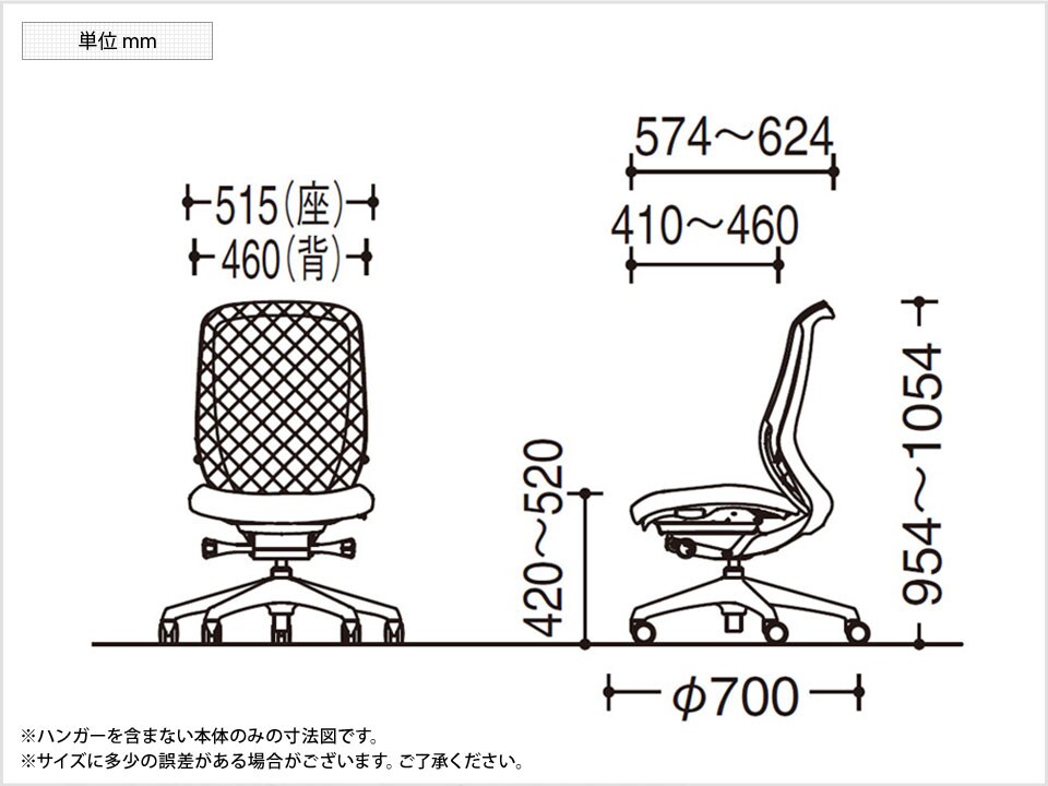 OK-C636ZE 商品サイズ1