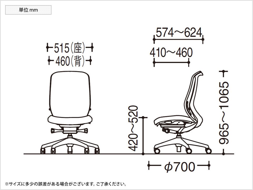 OK-C637EA 商品サイズ1