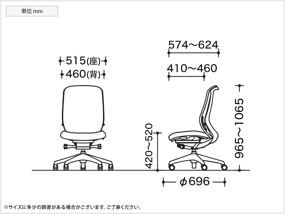 OK-C637EW 商品サイズ1