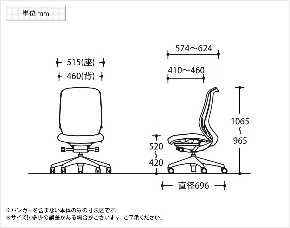 OK-C638BRP 商品サイズ1