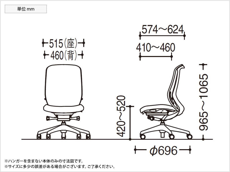 OK-C638EA 商品サイズ1